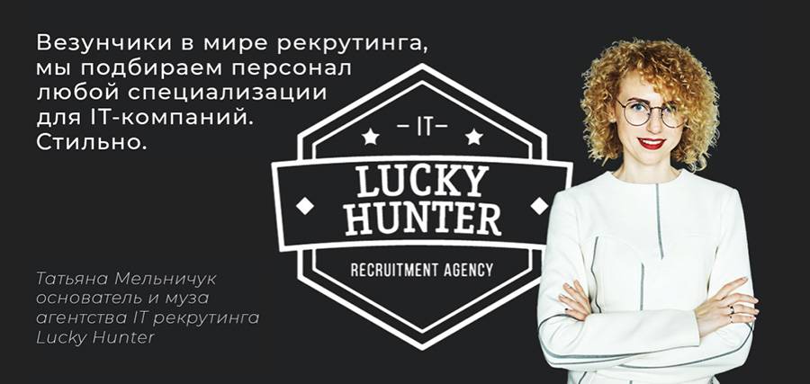 Lucky Hunter_01.jpg